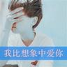 男子为取大额现金连续撒谎